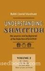 Understanding Shmittoh Vol 2 - Heter Mechira Arba Minim